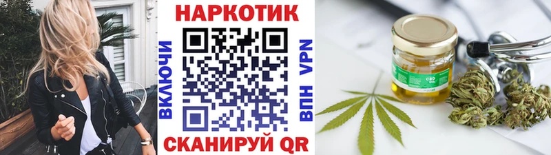 Купить наркотики цена Зуевка Гашиш  Альфа ПВП  Меф мяу мяу  Канабис 