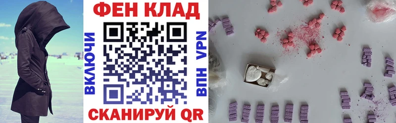 нарко площадка какой сайт  Зуевка  Амфетамин Розовый 