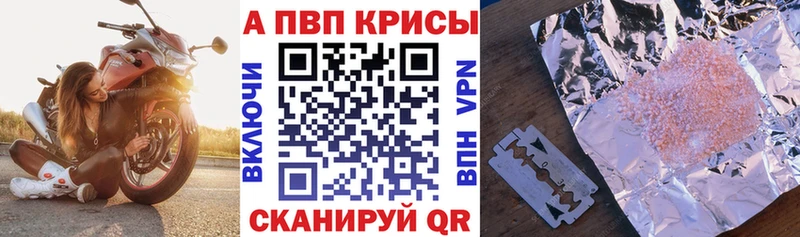 Альфа ПВП СК КРИС Зуевка