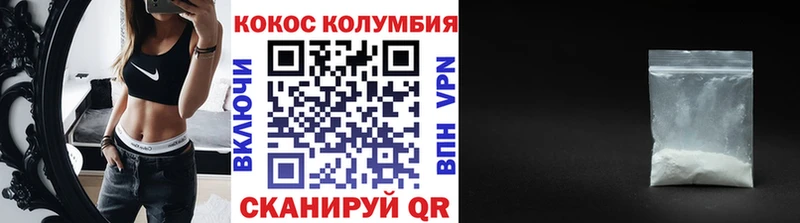 КОКАИН 99%  Зуевка 