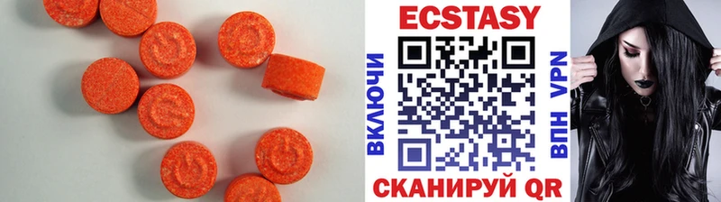 Ecstasy 300 mg  Зуевка 