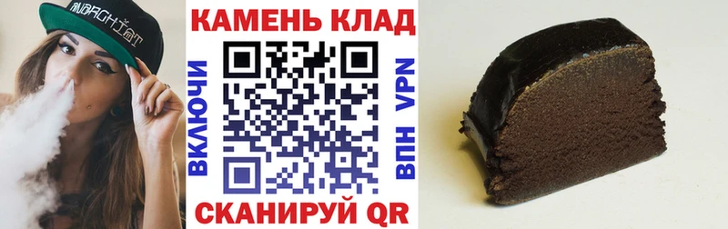 продажа наркотиков Зуевка ГАШИШ Cannabis