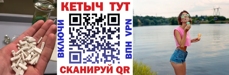 Кетамин VHQ  Зуевка 