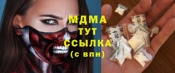 трава Алзамай