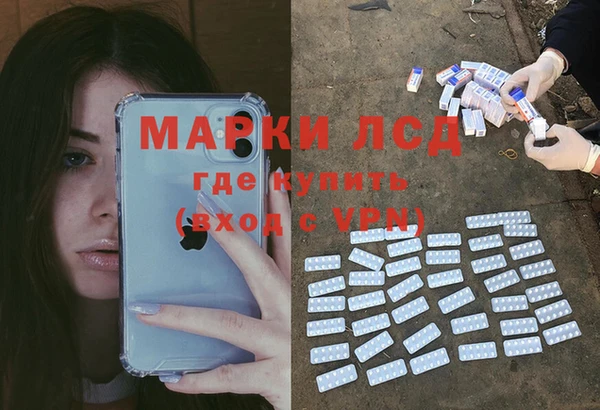 мескалин Алексеевка