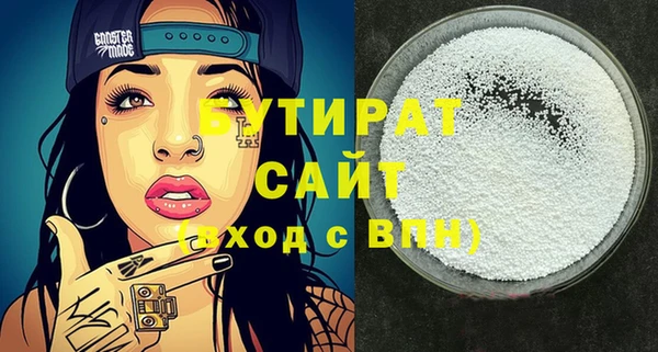 круглые Краснотурьинск