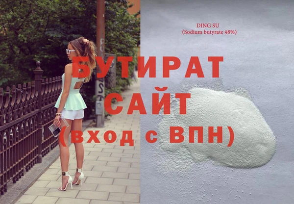 мефедрон мука Гусев