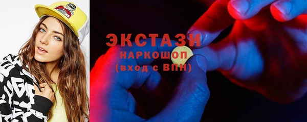мескалин Алексеевка