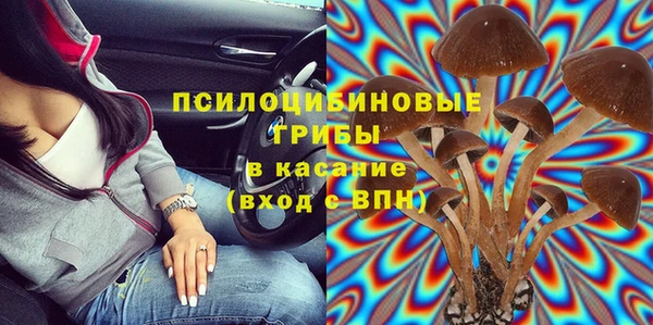 мескалин Алексеевка