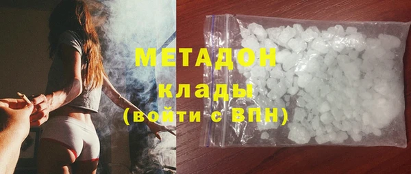 наркотики Абаза