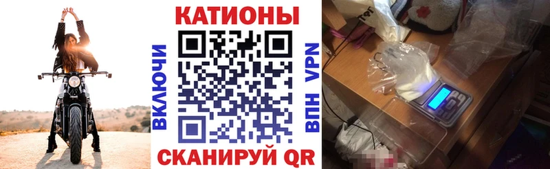 Мефедрон VHQ  купить наркоту  это Telegram  Зуевка 