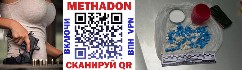 hydra ССЫЛКА Зуевка Метадон methadone