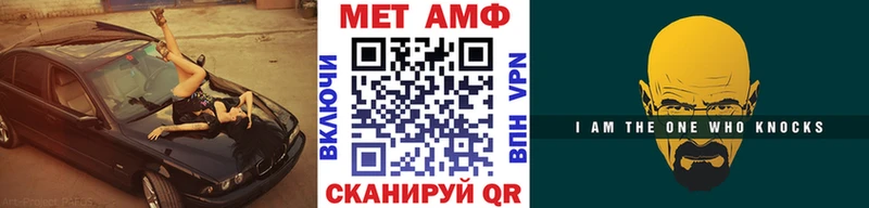 закладки Зуевка Метамфетамин винт