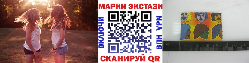 Наркотические марки 1500мкг  Зуевка 