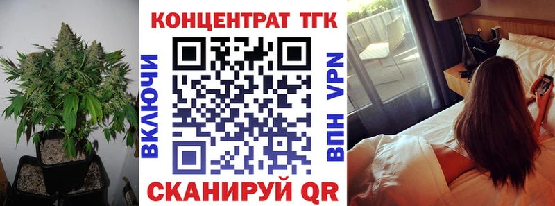 Дистиллят ТГК гашишное масло  купить  сайты  Зуевка 