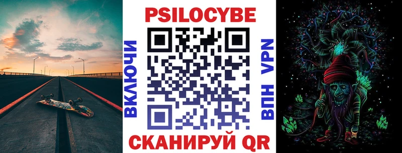 Галлюциногенные грибы MAGIC MUSHROOMS  darknet официальный сайт  Зуевка 